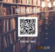 成都集中供暖申请入口