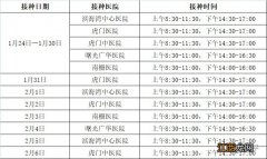 2022春节期间东莞虎门镇能接种新冠疫苗吗？