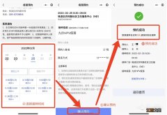 2022陕西渭南蒲城四价到苗最新通知