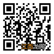 绵阳文武路幼儿园2022年秋季招生流程表 绵阳文武路幼儿园2022年秋季招生流程