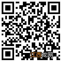 连云港高危行业安全技能培训资金补贴申请表汇总