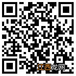 连云港高危行业安全技能培训资金补贴申请表汇总