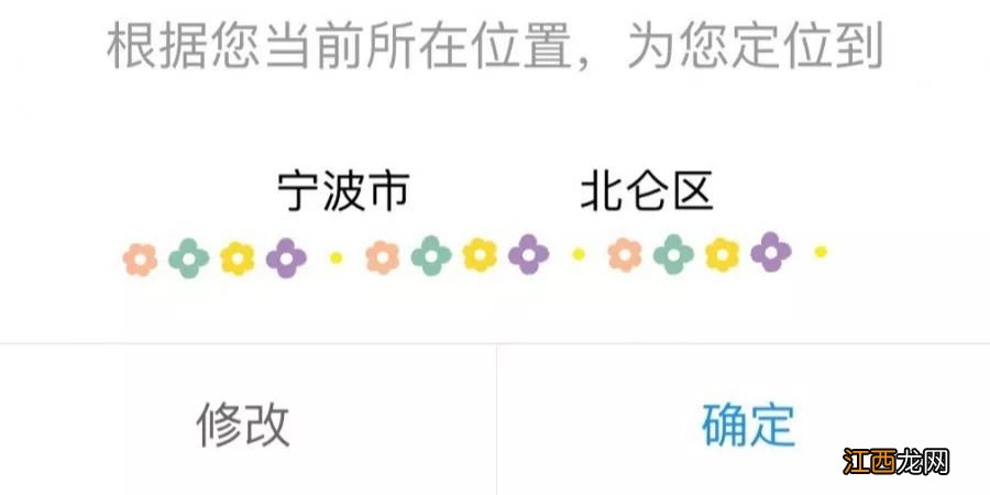 北仑区青年公寓申购 北仑青年公寓申购APP是哪个