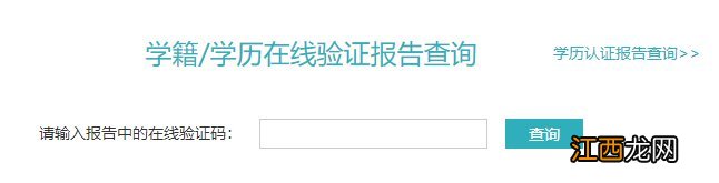 余杭往届生再次生活补贴要求毕业时间是什么时候？