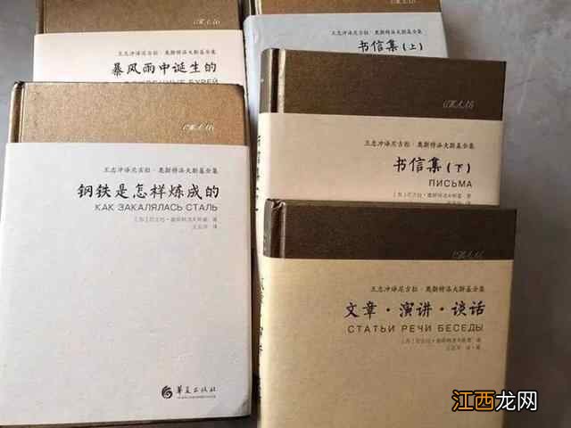 他被称为“中国保尔”！翻译家王志冲去世，译作《钢铁是怎样炼成的》影响几代人