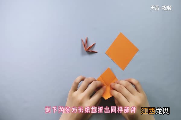 菊花怎么折 菊花的折法