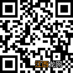 温州龙湾备案非标电动车提前淘汰置换时间地址+上门回收方式