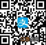 温州瑞安2021年度城乡医保参保缴费指南