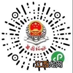 温州瑞安2021年度城乡医保参保缴费指南