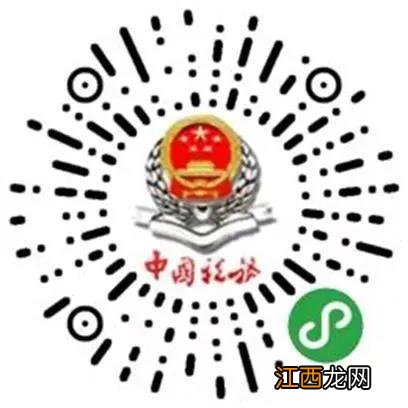 2021年温州城乡居民医保手机缴费方式 2021年温州医保个人账户