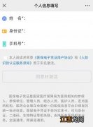 武汉大学生电子医保凭证申请流程图解