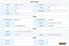 入口+流程 武汉灵活就业医保参保登记网上办理指南