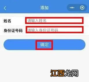 金华市大病保险补缴怎么交 金华大病医保怎么补缴