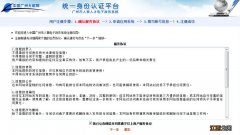 系统集成项目管理工程师证书怎么查询？附详细查询流程