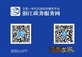 2021金华城乡居民医保缴费指南 浙江金华2021年城乡医保缴费时间和标准