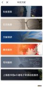 嘉兴人才码有什么用？ 嘉兴人才码怎么样算申请成功