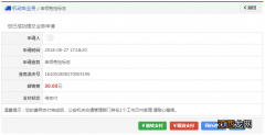 年检和环保标志在哪取 台州通过年检后还要领取环保标志吗