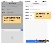 缴费时间+缴费方式 湖北居民养老保险怎么交