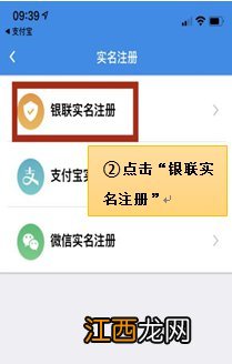 十堰居民医保怎么缴费？附网上缴费流程图解