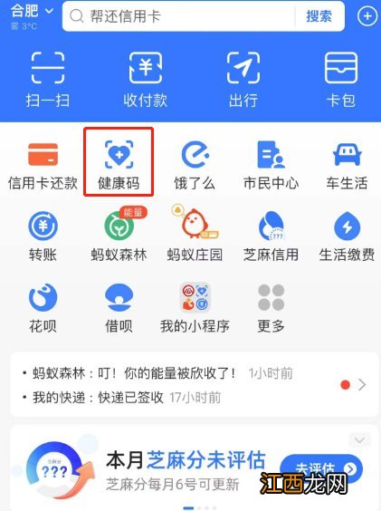 长丰县双凤工业区医院核酸检测是24小时上班吗