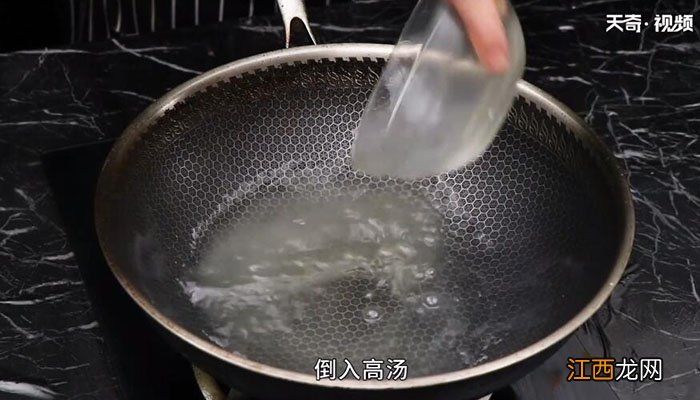 银耳烩菜心怎么做银耳烩菜心做法