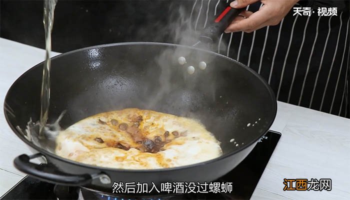 酱爆螺蛳的做法 酱爆螺蛳怎么做