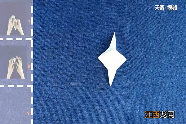 手机支架的折法