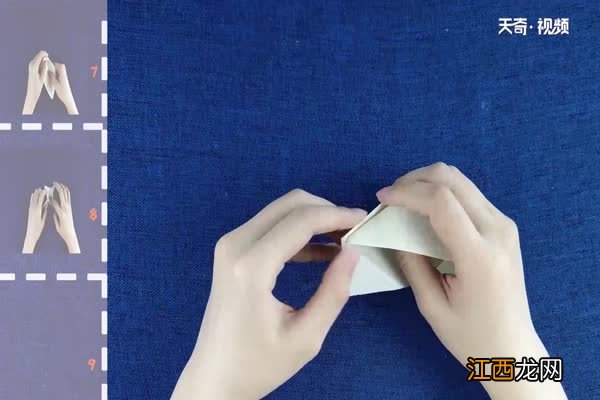 手机支架的折法