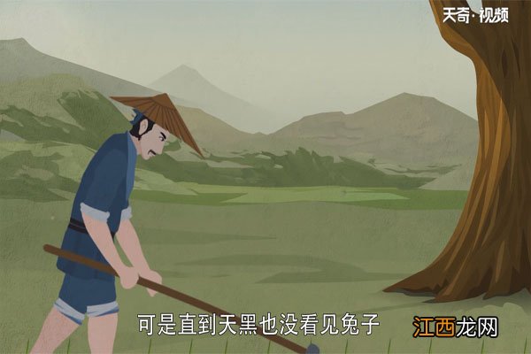 守株待兔的故事