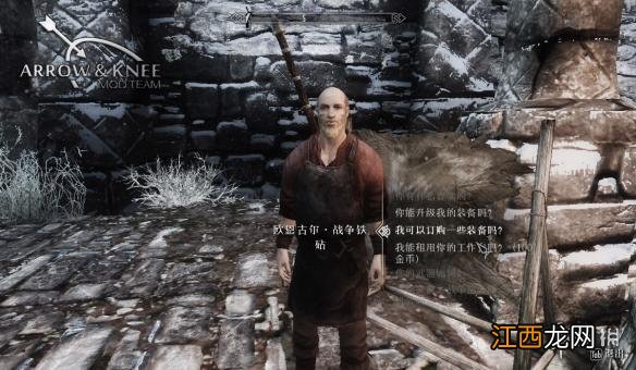 上古卷轴5有趣的MOD大汇总 上古卷轴5有趣的mod推荐