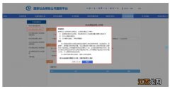 附领取入口+领取流程 十堰失业补助金领取指南