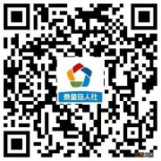 秦皇岛退休人员社保待遇领取资格认证什么时候结束？