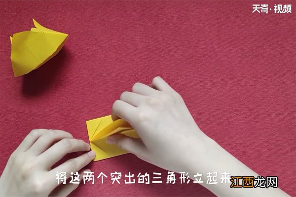 小皇冠怎么折