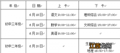 2022宁乡中考考点一览 2022宁乡中考考点一览表