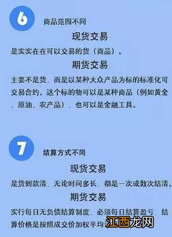 期货要怎么炒 如何做到细致地只炒一只股票？