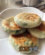 馅饼的面怎样和才软 馅饼烙馅饼的面怎么和