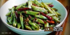 四季豆怎么做好吃又简单