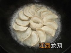 煎饺怎么做好吃