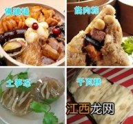 家乡的美食和特产是什么 你的家乡有哪些美食