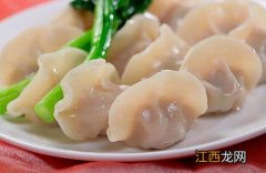 饺子用什么装来速冻 自己包的水饺能放多久？