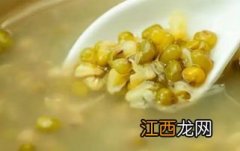 熬绿豆汤怎样烂得快 怎么煮好喝的绿豆汤