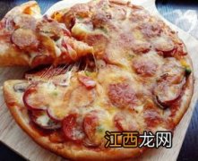 披萨面饼怎么做才好吃？ 披萨怎么做视频教程