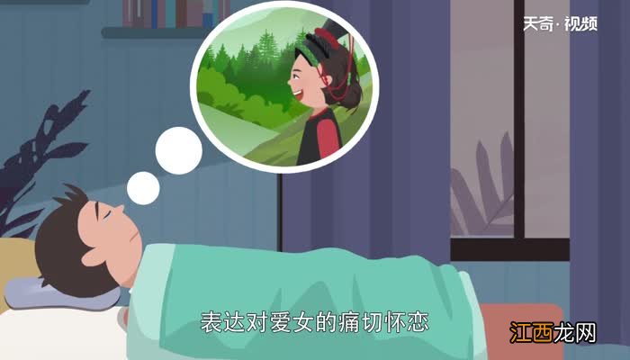 阿果吉曲的故事 阿果吉曲背后的故事