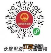 2021陕西西安来秦皇岛最新疫情防控措施