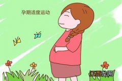 春节期间孕妇注意事项 春分时节,该如何养生？