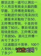 怎样提升自己的经商头脑呢 如何培养自己的生意头脑