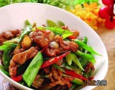 小炒肉哪个部位好吃？ 农家小炒肉怎么做好吃