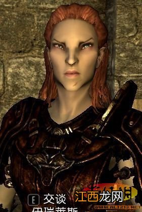 《上古卷轴5:天际》娶妻 上古卷轴5天际婚姻生活