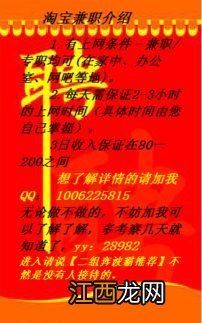 在家没事做做什么赚钱 在家怎么自制蛋糕？