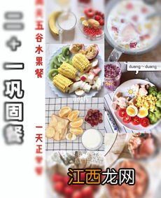 夏天的美食是什么